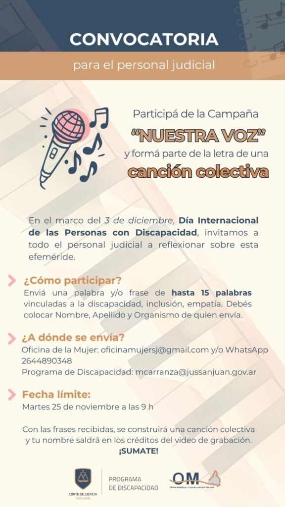 Convocatoria para el personal judicial